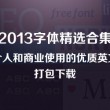 2024澳门开奖历史记录结果查询大全图片及价格